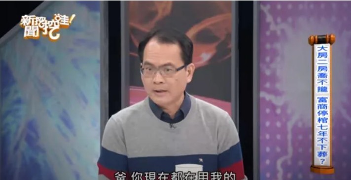 避免晚年淒涼 鄭弘儀曝：養老3關鍵