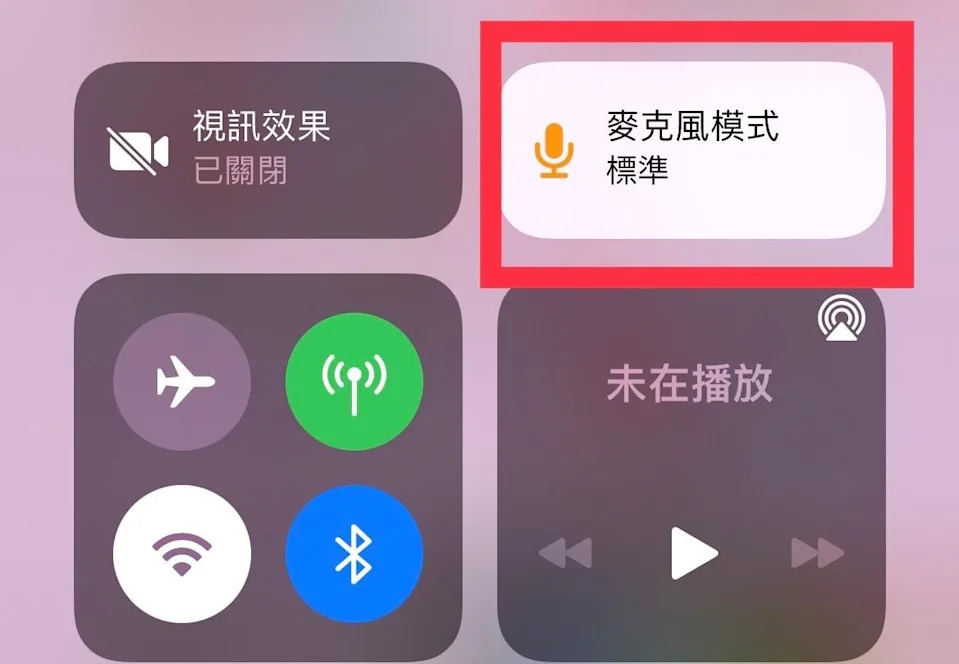 iPhone隱藏版小技巧！神奇「語音隔離」功能超實用