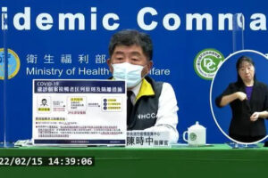 COVID-19今新增45例 5本土40境外1死