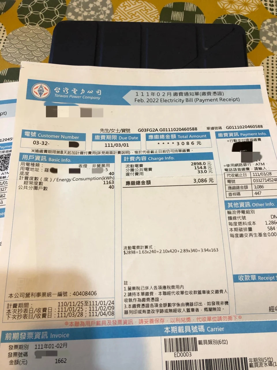電費比冷氣還貴？開除濕機電費1600漲到3000 網教一招挑家電