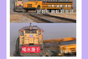 減重每天喝多少水才會瘦？醫揭關鍵是「3個時間點」！