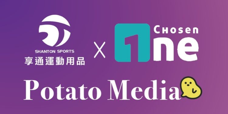 創舉！國內最大體育用品商 接受Web3.0 Potato Media 加密貨幣支付