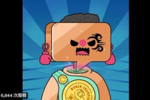 拳王泰森加入Web3.0 誓言打敗2.0舊世界！區塊鏈論壇共享平台同步響應