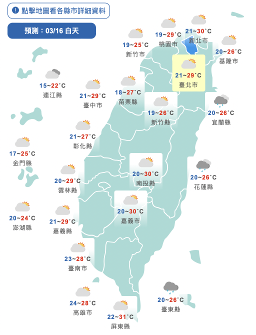 好天氣掰掰！明午後變天「雨彈連炸兩天」　下週鋒面再報到
