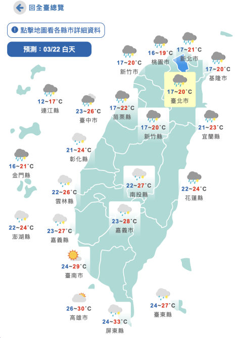 降雨又降溫！ 下波鋒面雨更強「恐連下10天」　短暫好天氣在這天