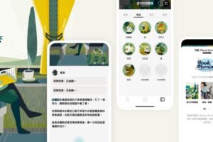 用故事叫你起床? 「說書型鬧鐘 App」結合鬧鐘與故事全新起床神器上線