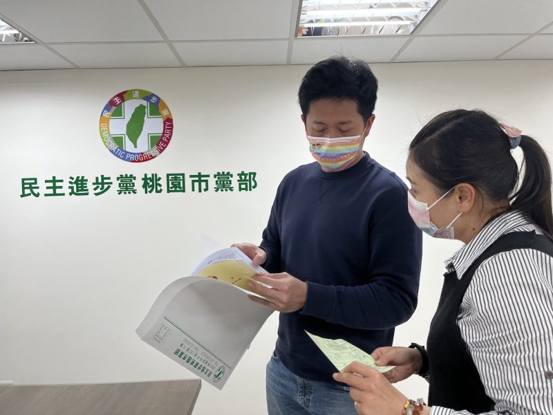 民進黨桃園市議員初選領表登記開跑　黃崇真首投入選戰請大家支持
