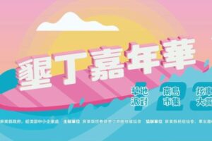 一秒就出國！迎接墾丁3/26初春嘉年華！草地派對、炫車大賞限時開趴