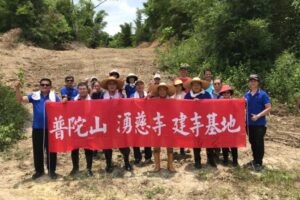 創業遇瓶頸結緣「普陀山湧慈寺」信眾分享經歷號召「萬人興寺護觀音」