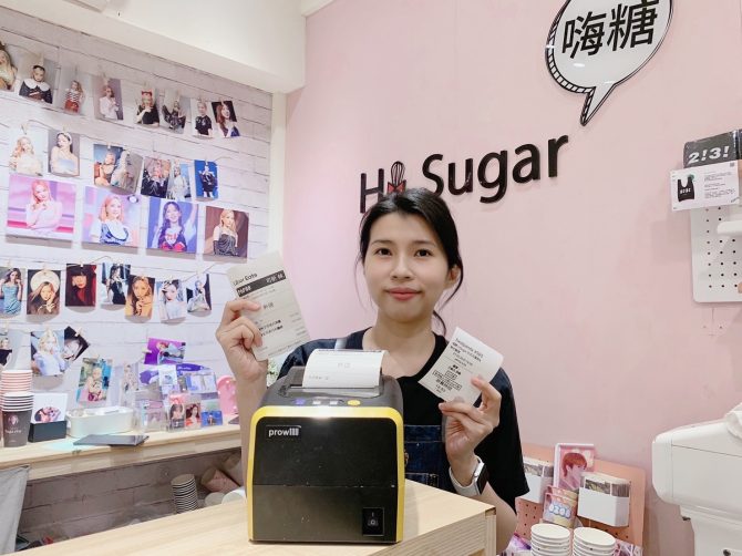 助餐飲業挺過疫情！普微爾科技推兩大外送平台專案  受惠店家：省時又省力