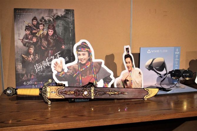 明華園打造歌仔戲元宇宙　聯手 HTC VIVE BYTES 推出「海賊之王」NFT