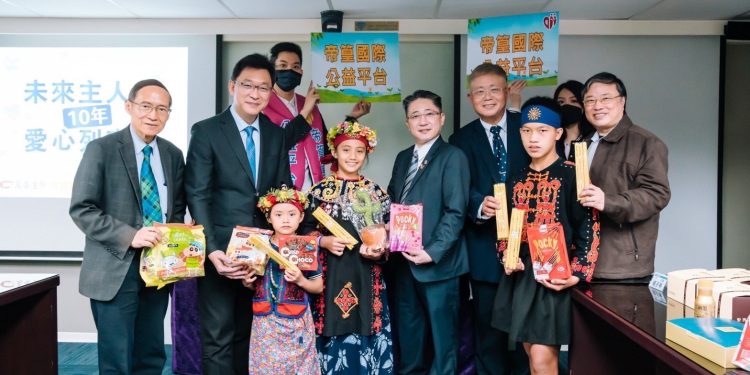 帝篁公益平台十年快樂計畫 送愛到台灣尾