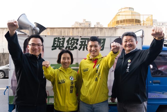 北中南年輕世代議員集結 力挺五泰林李宇翔