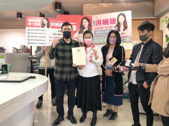 民進黨市議員初選登記 「艋舺市場女兒」前主播洪婉臻拼出線中正萬華