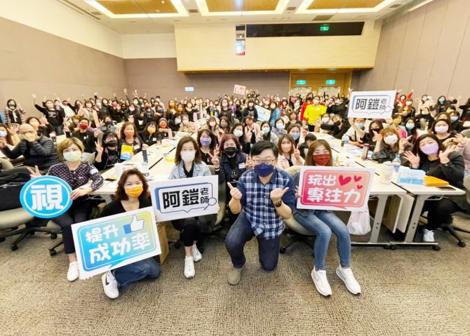 宅經濟「疫」外紅 BOCHiNG教你勇敢創業 打造穩健的舒適圈