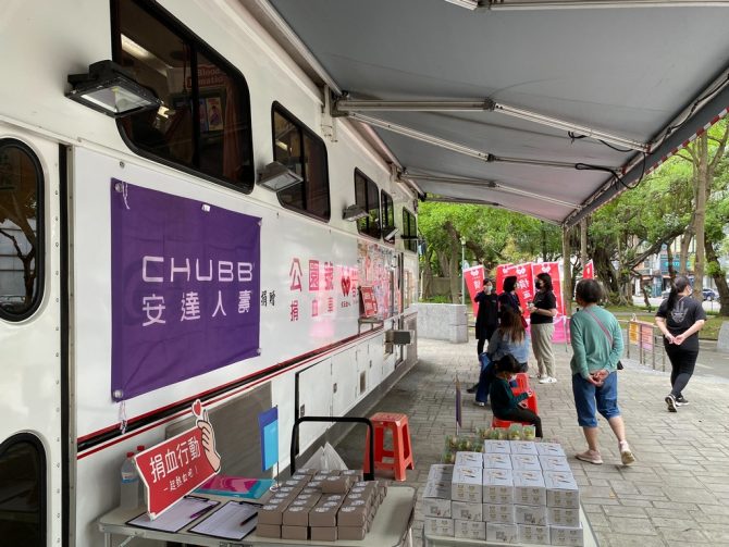 捐血一袋無可取代！安達人壽號召熱血人士  挽袖傳愛救血荒