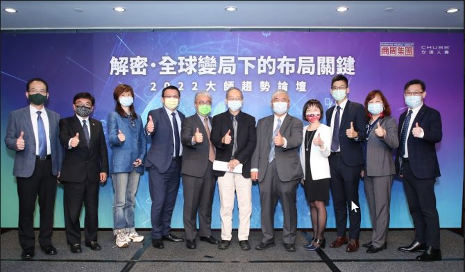 安達人壽推出類全委投資型保單，攻守智慧價值傳承!