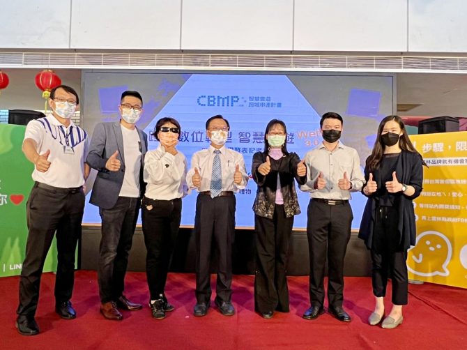 強強聯手!中華電信、Potato Media、果俐文創   攜手打造雲林縣Web3.0 領地方品牌進軍元宇宙