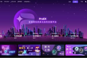 FED估將升息10碼 通膨大浪席捲！ ProEX交易所力推配息8%APP抵抗