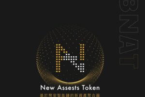 知名社交交易平台發行BNAT功能型代幣 大降手續費