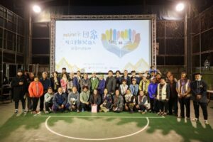 maine’e回家政治受難紀錄片部落巡迴放映