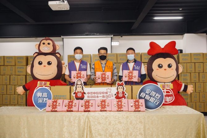 4/22地球日 中祥企業延續「公益不分你我，愛無界限」母親節禮盒預購傳愛心