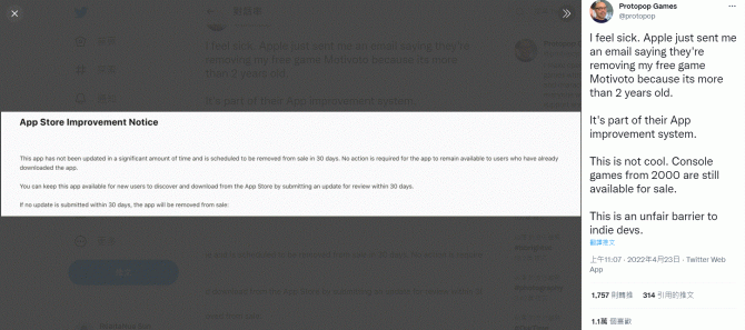 開發者注意：蘋果表示將下架久未更新的 App