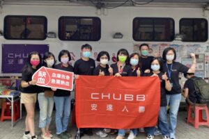 解救血荒! 安達人壽投入捐血一袋無可取代活動