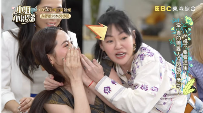 自爆與韓團成員交往！小S節目班底遭酸「長得醜別亂說」　她高EQ神回擊