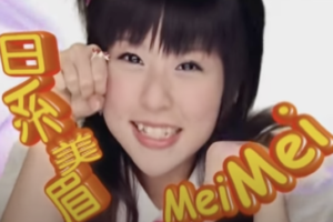 《我愛黑澀會》MeiMei近照曝光！瓜子臉、精緻五官像洋娃娃