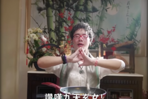 九天玄女唯一指定姐妹！阿翰親解「算命阿姨廖麗芳」由來：很瘋狂