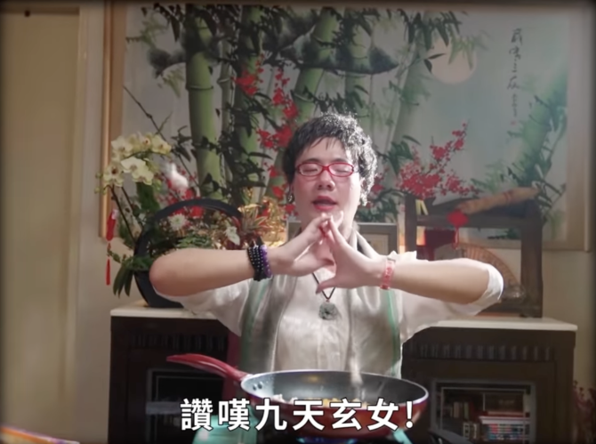 九天玄女唯一指定姐妹！阿翰親解「算命阿姨廖麗芳」由來：很瘋狂