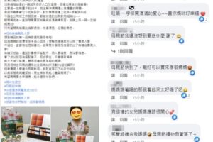照顧媽媽身體健康最優先！母親節補品商品成首選