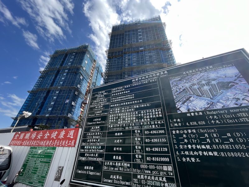 中壢一號社會住宅社福規劃曝光　黃崇真：持續協助青年輕鬆成家