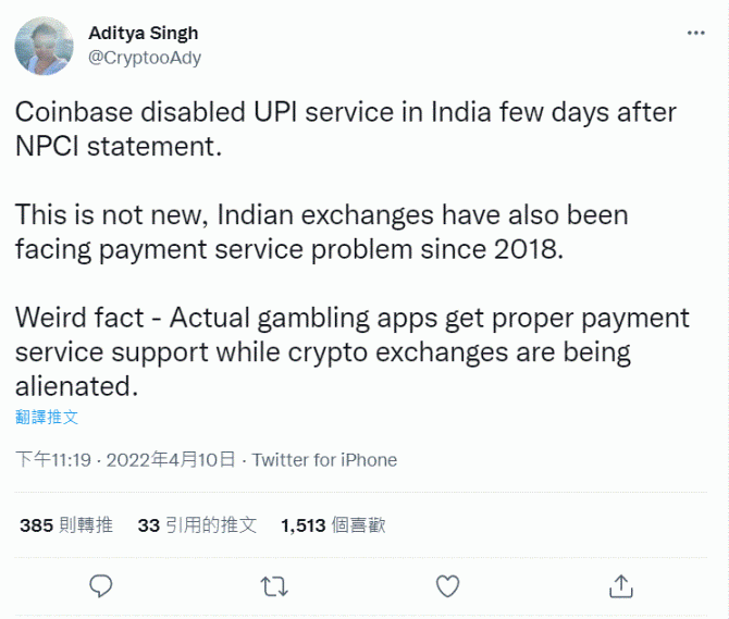 Coinbase 進軍印度受阻  4 年來印度交易所環境仍未完善