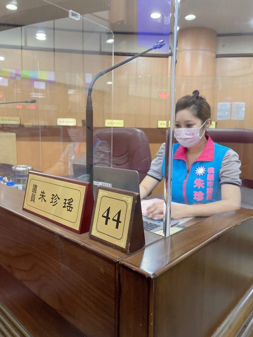 桃園市輕症居家隔離政策在即  朱珍瑤議員籲 須以30%桃園市感染人口量能做準備