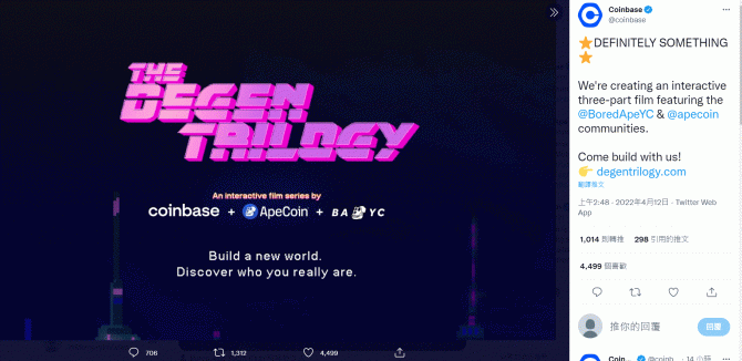 Coinbase 攜手無聊猿進軍好萊塢推三部系列電影