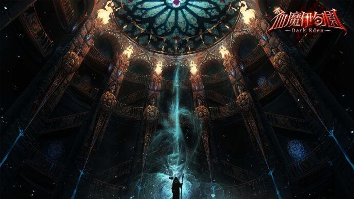 《新血魔伊甸園》事前登錄正式啟動　同步釋出官方預告宣傳片