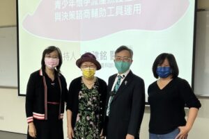 《生育保健法》保障女性生育自主決定權　專業人員訓練課程助婦女