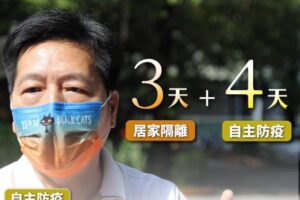 質疑陳時中防疫柯文哲今又道歉  鄭寶清嘆市民何所依