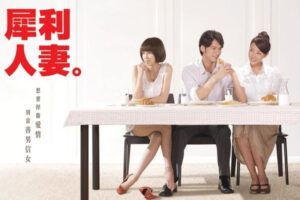 《犀利人妻》最美妯娌！小禎、隋棠「姑嫂合體」　網：安真跟瑞萱！