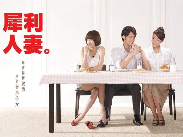 《犀利人妻》最美妯娌！小禎、隋棠「姑嫂合體」　網：安真跟瑞萱！