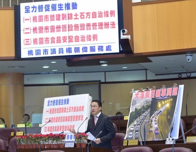 國民黨資深戰將楊朝偉出擊　宣布投入桃園八德議員選戰