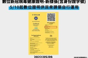 妥協了！壽險公會同意「數位證明」取代「醫師診斷書」　今起上路