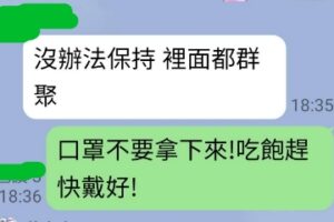 兒子參加教召營區爆疫情　中壢媽媽感嘆：母親節要怎麼過