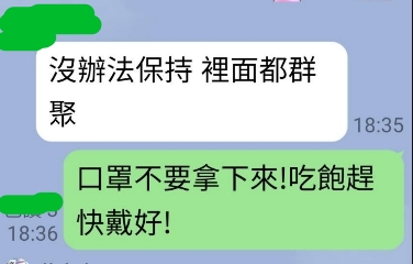 兒子參加教召營區爆疫情　中壢媽媽感嘆：母親節要怎麼過