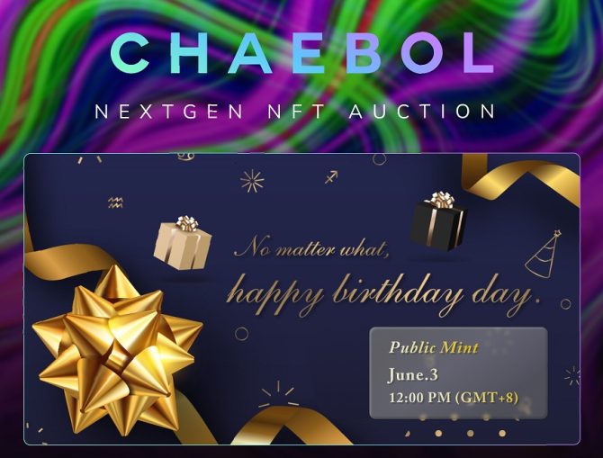 5月20日上線 NFT交易平台CHAEBOL攜手XRSPACE 打造一站式展賣場