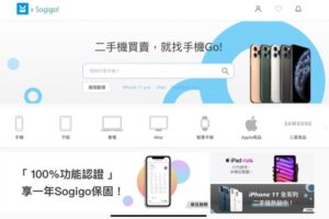 購買二手機陷阱多！這方法讓你安心買二手機，而且省荷包