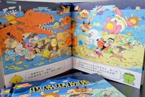 屁屁偵探作者Troll新作 《鬼島馬拉松》假鬼假怪精彩上市