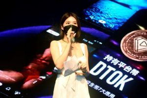 【活動快訊】5/9至6/20區塊鏈短影音平台公測，創造粉絲經濟